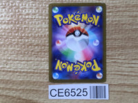 CE6525 Drapion V SAR s12a 227/172 Pokemon Card TCG Japan