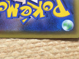 CD3907 Aegislash VMAX RRR S4 081/100 Pokemon Card TCG Japan