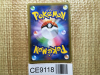 CE9118 Umbreon&Darkrai GX - smM 010/031 Pokemon Card TCG Japan