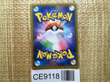 CE9118 Umbreon&Darkrai GX - smM 010/031 Pokemon Card TCG Japan