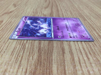 CE7319 Mew - CP5 016/036 Pokemon Card TCG Japan