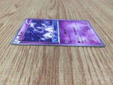 CE7319 Mew - CP5 016/036 Pokemon Card TCG Japan