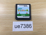 UE7386 Animal Crossing Wild World Nintendo DS Japan