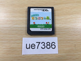 UE7386 Animal Crossing Wild World Nintendo DS Japan
