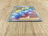 Team Yell Grunt HR S1H 071/060 Pokemon Card TCG Japan - CE4125