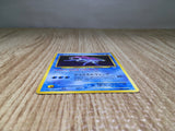 CE7917 Suicune - neo3 245 Pokemon Card TCG Japan