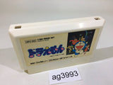Doraemon NES Famicom Japan - AG3993