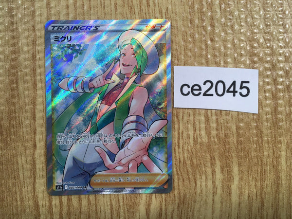 ce2045 Wallace SR s11a 083/068 Pokemon Card TCG Japan