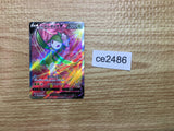 CE2486 Hisuian Lilligant V SR s10D 068/067 Pokemon Card TCG Japan