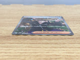 CE5925 Clive SR sv4a 344/190 Pokemon Card TCG Japan