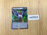 CE2923 Swellow R XY6 058/078 Pokemon Card TCG Japan