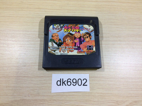 DK6902 Taisen Mahjong Hao Pai Sega Game Gear Japan