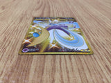 CE4725 Cresselia UR S7D 087/067 Pokemon Card TCG Japan