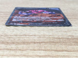 CE6525 Drapion V SAR s12a 227/172 Pokemon Card TCG Japan