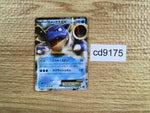 CD9175 Blastoise EX RR XY1Y 014/060 Pokemon Card TCG Japan