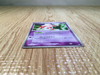 CE7524 Mr. Mime ex Rare Holo ex PCG1 053/082 Pokemon Card TCG Japan