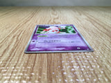 CE7524 Mr. Mime ex Rare Holo ex PCG1 053/082 Pokemon Card TCG Japan