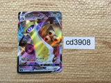 CD3908 Aegislash VMAX RRR S4 081/100 Pokemon Card TCG Japan