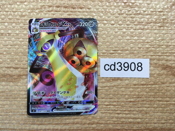 CD3908 Aegislash VMAX RRR S4 081/100 Pokemon Card TCG Japan