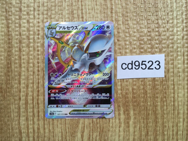 CD9523 Arceus VSTAR RRR s12a 127/172 Pokemon Card TCG Japan