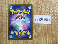 ce2045 Wallace SR s11a 083/068 Pokemon Card TCG Japan