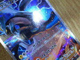 CE6714 Black Kyurem R CP2 020/027 Pokemon Card TCG Japan