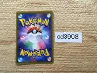 CD3908 Aegislash VMAX RRR S4 081/100 Pokemon Card TCG Japan