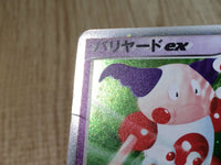 CE7524 Mr. Mime ex Rare Holo ex PCG1 053/082 Pokemon Card TCG Japan