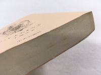 AAA1456 Pigeon, Up to the Sky Vol.1 Japanese Manga