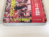 ue4737 Takeshi no Chousenjou BOXED NES Famicom Japan