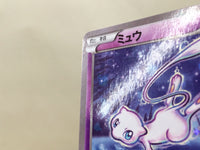 CE7319 Mew - CP5 016/036 Pokemon Card TCG Japan