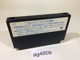 ag4809 Quarth NES Famicom Japan