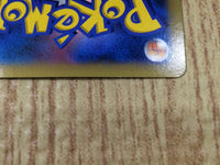CE8925 Seismitoad EX - XY3 020/096 Pokemon Card TCG Japan