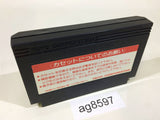 Musashi no Ken Vs. NES Famicom Japan - AG8597