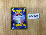 CE2923 Swellow R XY6 058/078 Pokemon Card TCG Japan