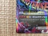 CE6322 M Rayquaza EX - XYD 006/018 Pokemon Card TCG Japan