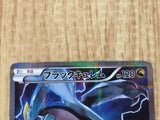 CE6714 Black Kyurem R CP2 020/027 Pokemon Card TCG Japan