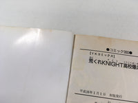 AAA1775 ARAKURE KNIGHT: High School Outlaw Vol.2 Japanese Manga