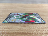 CD7402 Noivern ex SSR sv4a 334/190 Pokemon Card TCG Japan