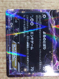 CE7718 Umbreon EX RR XY10 042/078 Pokemon Card TCG Japan