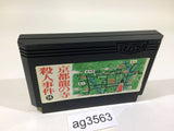 Kyoto Ryu no Tera Satsujin Jiken NES Famicom Japan - AG3563
