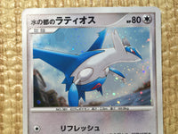 CE8114 Latios - DP10th Latios Pokemon Card TCG Japan