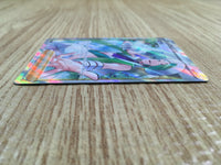 ce2045 Wallace SR s11a 083/068 Pokemon Card TCG Japan