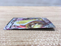 CD3908 Aegislash VMAX RRR S4 081/100 Pokemon Card TCG Japan