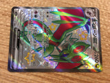 CD7402 Noivern ex SSR sv4a 334/190 Pokemon Card TCG Japan