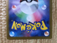 CE8523 Mimikyu V CSR s8b 233/184 Pokemon Card TCG Japan