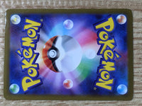 CE6525 Drapion V SAR s12a 227/172 Pokemon Card TCG Japan