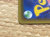 CD3908 Aegislash VMAX RRR S4 081/100 Pokemon Card TCG Japan