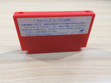 UE5942 Captain Tsubasa II 2 BOXED NES Famicom Japan