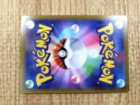 CE6179 Enamorus V SR s10a 080/071 Pokemon Card TCG Japan